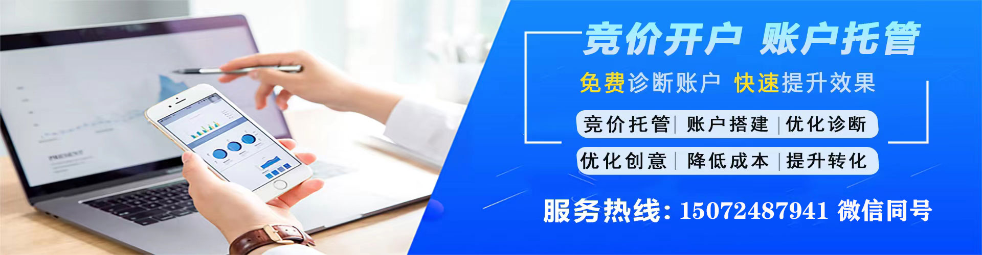 和布克赛尔百度推广费用