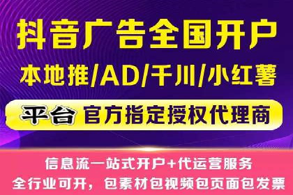百度竞价广告托管运营的创意策略与成功案例