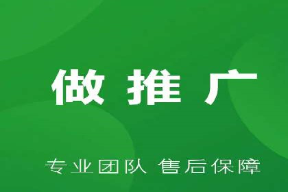 百度广告推广助力中小企业案例